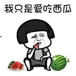 娱乐营销吃瓜,吃瓜群众的狂欢盛宴