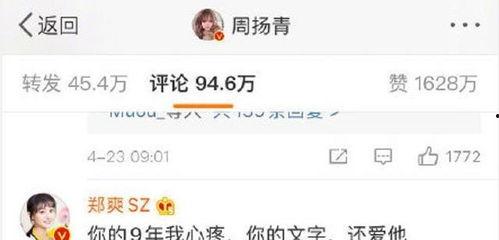 娱乐圈718吃瓜网网址,揭秘明星幕后故事，带你领略娱乐圈风云变幻