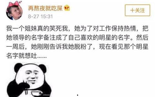 众生皆苦娱乐吃瓜酱,吃瓜酱陪你笑看风云