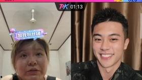 娱乐吃瓜君郭老师连麦,揭秘娱乐圈幕后故事