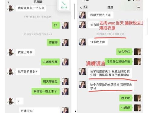 娱乐吃瓜君网红虐猫是谁,娱乐吃瓜君揭露虐猫网红真相