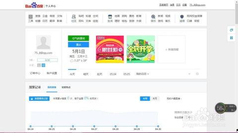 吃瓜娱乐账号注册流程视频,轻松注册吃瓜娱乐账号，开启你的娱乐之旅！