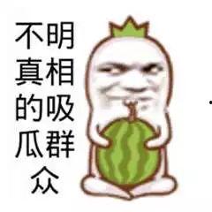 什么叫吃瓜群众,网络时代的围观者与传播者