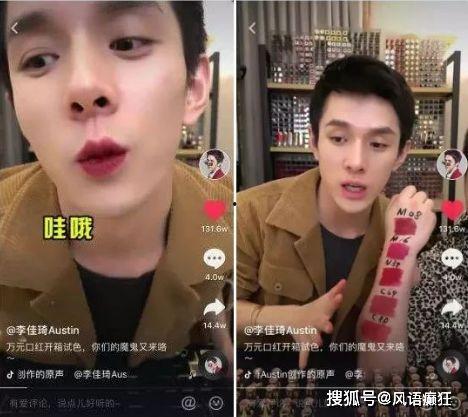 抖音吃瓜娱乐,揭秘网红圈幕后故事