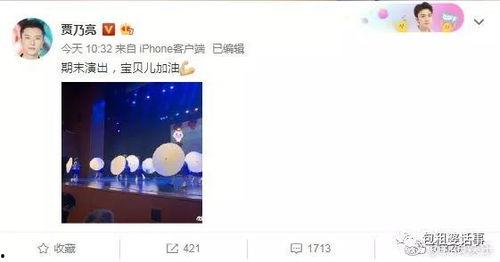 一线吃瓜娱乐圈百度云资源,独家百度云资源深度解析