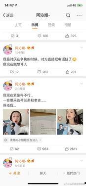 娱乐圈吃瓜软件推荐,吃瓜软件带你领略明星幕后故事