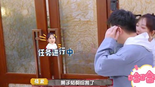 娱乐吃瓜八卦杨紫视频,娱乐圈幕后故事大揭秘！