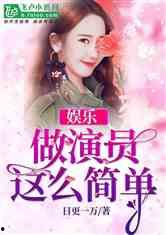 娱乐吃瓜君邓丽君小说免费阅读,娱乐吃瓜君笔下的传奇人生