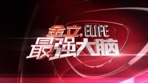 娱乐吃瓜酱锻炼大脑,趣味锻炼，智慧大脑的活力源泉