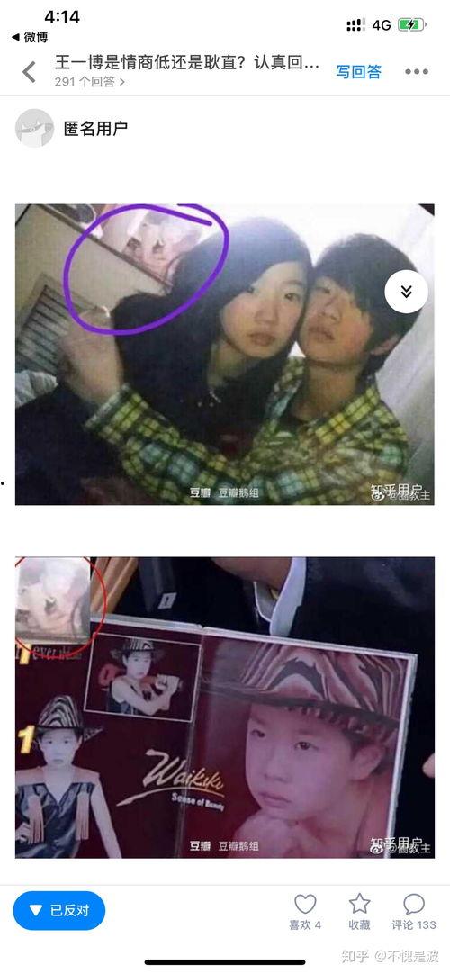 娱乐圈吃瓜营销号直播,吃瓜营销号带你探秘明星幕后