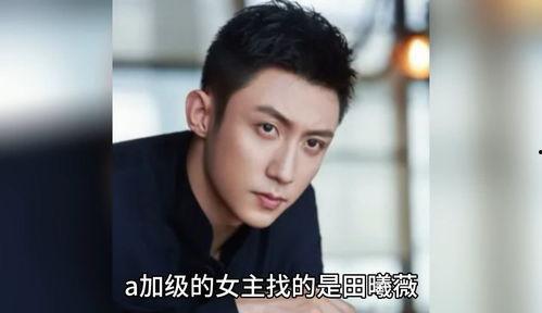 娱乐圈吃瓜男明星小谢,揭秘小谢的吃瓜人生