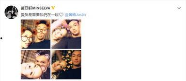 男朋友娱乐吃瓜酱