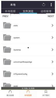 娱乐吃瓜语音包怎么下载,一键下载打造专属趣味聊天利器