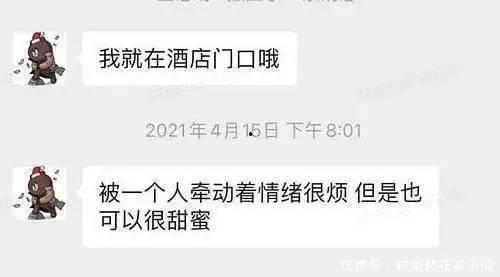 娱乐吃瓜酱分手语录大全,吃瓜酱分手语录大盘点