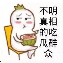 娱乐吃瓜酱心上人