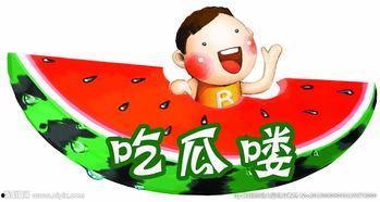 娱乐吃瓜爆料素材图,吃瓜群众视角下的明星幕后故事