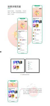 小程序娱乐影视吃瓜,揭秘小程序娱乐影视界的幕后风云