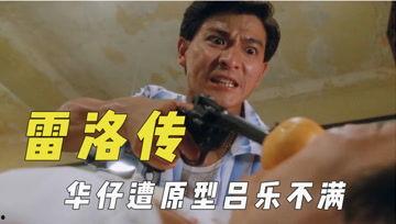 娱乐吃瓜君怎么了,揭秘幕后真相