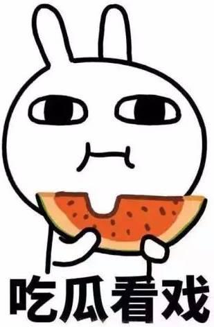 吃瓜表情是什么意思,网络热词背后的文化现象